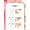 EPORASHE Ripple 1.0 fl oz (30 ml)