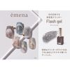 emena Flash Gel 1004 8g
