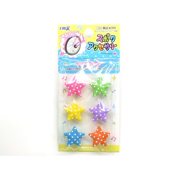 CRUX 58888 Star Spoke Accessory