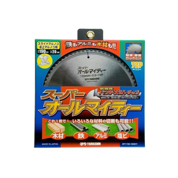 Y'sGOD JAPAN SPT-YSD-190SOY Super Almighty (for Cutting Various Materials) For Tabletop and Slide Circular Saws, 7.5 inches (190 mm) x 2.8 inches (72 mm)