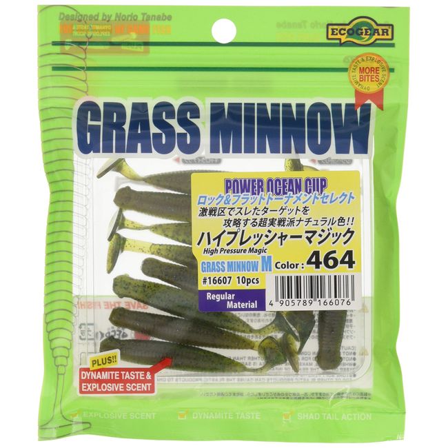 Ecogear Worm Glass Minnow M 2-1/2" #464 16607