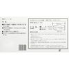 Nitrile Glove NBR-700 S /8-4868-03