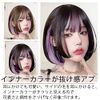 Villo Wig, Princess Cut, Inner Color, Short, Pink, Black Hair, Straight Wig, Cosplay, Natural, Cross-Dressing, Wig, Gift Box Included (Purple)