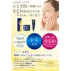 Meishoku Whitening Essence Cream 55g