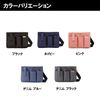 Kutsuwa BE006NB Stationery Apron Bag, Navy