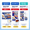 【第2類医薬品】コムレケアゼリー 4包