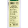 Clover 26-062 Strong Replacement Rubber, 12 Coal, White