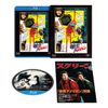 狼男アメリカン 思い出の復刻版ブルーレイ [Blu-ray]
