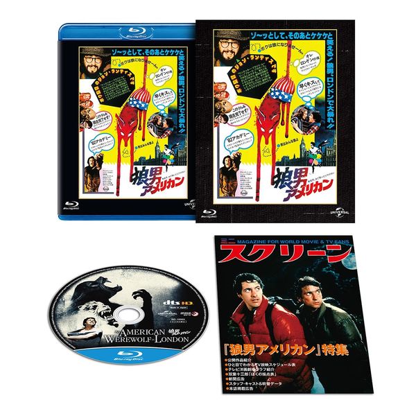 狼男アメリカン 思い出の復刻版ブルーレイ [Blu-ray]
