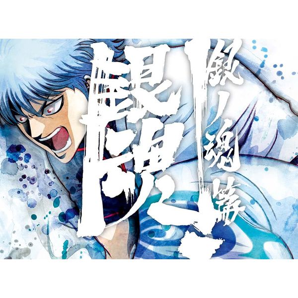 Gintama.Silver Soul Arc (Complete Limited Production Edition), Blu-Ray