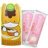 Tatebayashi Udon Gunma-chan Udon