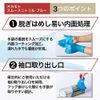 Okamoto Smooth Nitrile Blue 861BM 861BM