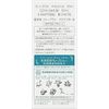 Freeplus Mild UV Body SPF32/PA+++ Sunscreen Clear 50ml (x1)