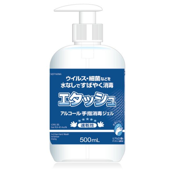 Night Market★Limited quantity available for purchases over 2,000 yen Saikyo Pharma Etache Alcohol Hand Sanitizer Gel Quick-drying 500ml Quasi-drug (Hand sanitizer, hand gel) (4562378463307) *Ends while supplies last