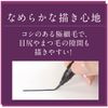 Kingdom Liquid Eyeliner WP Mauve Pink