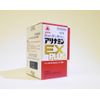 【第3類医薬品】アリナミンEXプラス 120錠 ×10