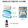 Shachihata Diaper Press Name Stamp