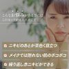 ドクターRe9 ニキビあとケア 3点セット 医薬部外品 低刺激 美容液 / 化粧水 ( ニキビ / ニキビ跡 / 色素沈着 / ボコボコ にお悩みの方に ) トラネキサム酸 配合 ( ブースター / 導入 / ピーリング / 美白 無添加 ) ( 30日分 男女兼用 日本製 化粧品 )