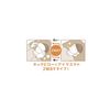 CCP Eye Pillow/Kiwi 215187