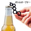munkees Originality Olympic Ring Multifunction Tool Card Type Bottle Opener Allen Wrench Bolt Driver Keychain