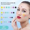 BaraRose pimple Patch Star Acne Patch Spot Patch Hide Face Stains, 7 Colors, Cute, Star-shaped, Large Capacity, 357 Pieces