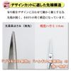 Mineshima TM-30 Precision Scissors 4.3 inches (110 mm) Straight Hobby Tool