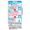 Kobayashi Pharmaceutical Partial Dent Deodorizing Cleaning Agent for Partial Dentures Mint Scent, 48 Tablets
