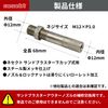 Nesekt Sandblaster Nozzle 1