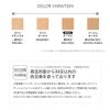 Tuvert SPF31 PA+++ Mineral Powder Foundation, Beige Ochre, 0.4 oz (12 g), Removes with Soap, Gentle on Skin