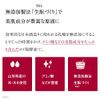 TUNEMAKERS Japanese Sake (Comé Fermentation Solution), 0.3 fl oz (10 ml), Fermented Undiluted Solution, Beauty Serum