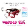 Megabass TACO-LE Soft 28g Throat Chart / Akakin
