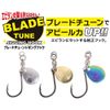 Xesta Blade Tune Jigging Hook S SV&GD Silver Golden