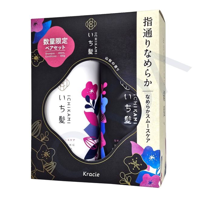 Kracie ICHIKAMI Nameraka Smooth & Sleek Care Shampoo & Conditioner Set (480mlx2)