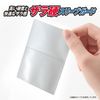Yanoman Card Protector Over Guard ZZ (Z Zara)