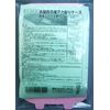 AERLAND G-53-B Bath Water Stash Removal Case with 2 Suction Sheets