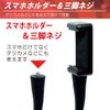 JTT FLEXHDR-PBK Wiggle Smartphone Holder, Bend Like Wire