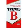 【第3類医薬品】ネオビタミンB「クニヒロ」 250錠 ×8