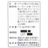 ginkgo biloba q 2pcs