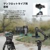 SmallRig 4234 Mounting Plate Kit Quick Release Plate