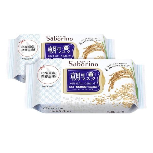 Saborino Morning Rice Face Mask Fluffy Scent 28x Pack 2 Piece Set Plump Moisture Shortening Germination Wash Paper Package Moist Smooth