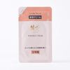 AYAKA Wrinkle Cream Refill