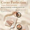 The Saem Cover Perfection Triple Pot Concealer 01 Collect Beige 1165