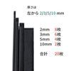 TUISKU 20 Pcs Level Spacers 70x70mm Height Adjustable Square Polypropylene Black Thickness 2/3/5/10mm