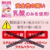 Bea’s Up Perorin Foot Peeling Pack, Enough for 2 Peels, Grapefruit