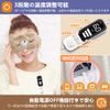 Loveur Date Hot Eye Mask, USB, Electric Heating, Cute, Relaxed, No Pressure, Light Blocking, Temperature Adjustment, Auto Power Off, Safety Protection, Sleeping, Lunch Break, Travel, Business Trips, Gift, Eye Mask, Hot with Pouch, Brown