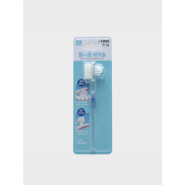 Denture cleaning brush