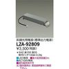 Daikoelectric LZA-92809 LED unit