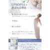 EPSOPIA Bath Salt, Bath Salt, Magnesium, Bath Cosmetics, Moisturizing, Natural Ingredients, Made in Japan, Measuring Spoon, Unscented, Gift, 21.3 oz (600 g) + 7.1 oz (200 g)