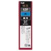 Snap-off Utility Knife Extra Blade L Black 50pcs BL-50