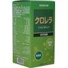 クロレラ１２００　１２００粒×（3セット）